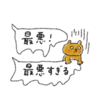 吹き出し♡癒し動物（個別スタンプ：26）