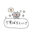 吹き出し♡癒し動物（個別スタンプ：28）