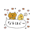 吹き出し♡癒し動物（個別スタンプ：33）