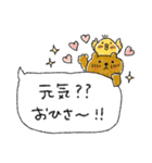吹き出し♡癒し動物（個別スタンプ：35）