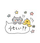 吹き出し♡癒し動物（個別スタンプ：36）