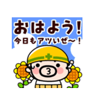 汗と笑いの夏おやじ君【飛び出す】（個別スタンプ：1）