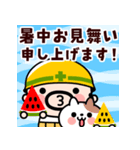 汗と笑いの夏おやじ君【飛び出す】（個別スタンプ：4）