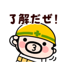 汗と笑いの夏おやじ君【飛び出す】（個別スタンプ：6）