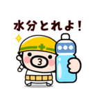 汗と笑いの夏おやじ君【飛び出す】（個別スタンプ：7）