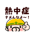汗と笑いの夏おやじ君【飛び出す】（個別スタンプ：8）