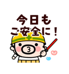 汗と笑いの夏おやじ君【飛び出す】（個別スタンプ：9）
