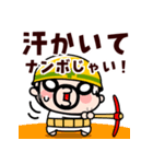 汗と笑いの夏おやじ君【飛び出す】（個別スタンプ：10）