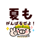 汗と笑いの夏おやじ君【飛び出す】（個別スタンプ：11）