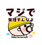汗と笑いの夏おやじ君【飛び出す】（個別スタンプ：12）