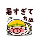 汗と笑いの夏おやじ君【飛び出す】（個別スタンプ：15）