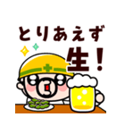 汗と笑いの夏おやじ君【飛び出す】（個別スタンプ：16）