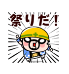 汗と笑いの夏おやじ君【飛び出す】（個別スタンプ：17）