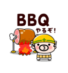 汗と笑いの夏おやじ君【飛び出す】（個別スタンプ：18）