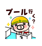汗と笑いの夏おやじ君【飛び出す】（個別スタンプ：19）