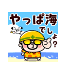 汗と笑いの夏おやじ君【飛び出す】（個別スタンプ：20）