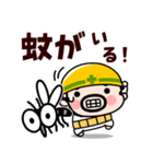 汗と笑いの夏おやじ君【飛び出す】（個別スタンプ：21）