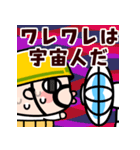 汗と笑いの夏おやじ君【飛び出す】（個別スタンプ：23）