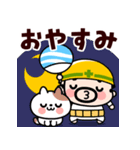 汗と笑いの夏おやじ君【飛び出す】（個別スタンプ：24）
