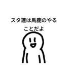 さすがに言い過ぎ（個別スタンプ：1）