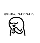 さすがに言い過ぎ（個別スタンプ：3）