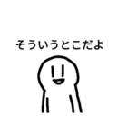 さすがに言い過ぎ（個別スタンプ：4）