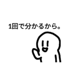 さすがに言い過ぎ（個別スタンプ：5）