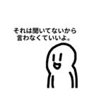 さすがに言い過ぎ（個別スタンプ：6）