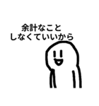 さすがに言い過ぎ（個別スタンプ：7）