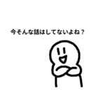 さすがに言い過ぎ（個別スタンプ：8）