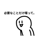 さすがに言い過ぎ（個別スタンプ：10）