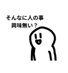 さすがに言い過ぎ（個別スタンプ：12）