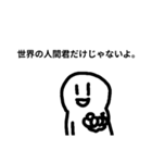 さすがに言い過ぎ（個別スタンプ：13）