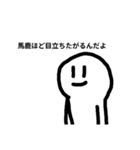 さすがに言い過ぎ（個別スタンプ：14）