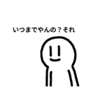 さすがに言い過ぎ（個別スタンプ：16）
