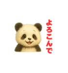 動物の日常会話06・パンダ・ふさふさ（個別スタンプ：4）