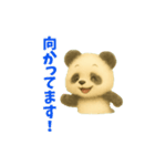 動物の日常会話06・パンダ・ふさふさ（個別スタンプ：6）