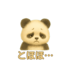 動物の日常会話06・パンダ・ふさふさ（個別スタンプ：7）