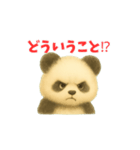 動物の日常会話06・パンダ・ふさふさ（個別スタンプ：11）