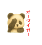 動物の日常会話06・パンダ・ふさふさ（個別スタンプ：12）
