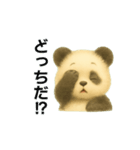 動物の日常会話06・パンダ・ふさふさ（個別スタンプ：13）