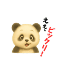 動物の日常会話06・パンダ・ふさふさ（個別スタンプ：14）