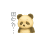 動物の日常会話06・パンダ・ふさふさ（個別スタンプ：15）
