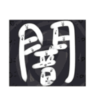 そーかかんスタンプ   1（個別スタンプ：1）