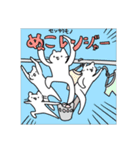 そーかかんスタンプ   1（個別スタンプ：8）