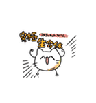 そーかかんスタンプ   1（個別スタンプ：10）