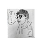 そーかかんスタンプ   1（個別スタンプ：14）