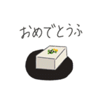 そーかかんスタンプ   1（個別スタンプ：18）