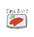 そーかかんスタンプ   1（個別スタンプ：20）