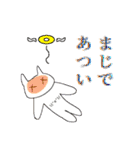 そーかかんスタンプ 2（個別スタンプ：9）